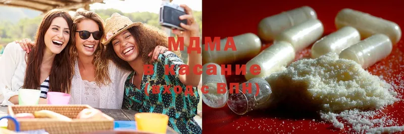 MDMA Molly  цены наркотик  Губаха 